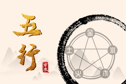 择日子_择吉老黄历_择吉皇历